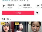 难以置信坐拥192万粉丝女网红遭男网友实名举报被骗40000多元