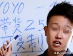央视曝光！又一网红导师翻车卖45万天价课偷税被罚2316万